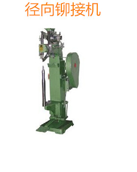 選購徑向鉚接機(jī)時(shí)需要注意哪些事項(xiàng)？