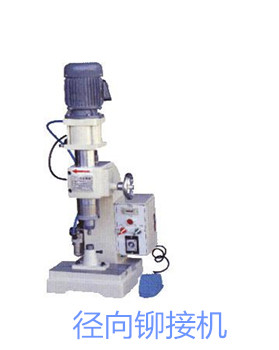 選購徑向鉚接機(jī)時(shí)需要注意哪些事項(xiàng)？